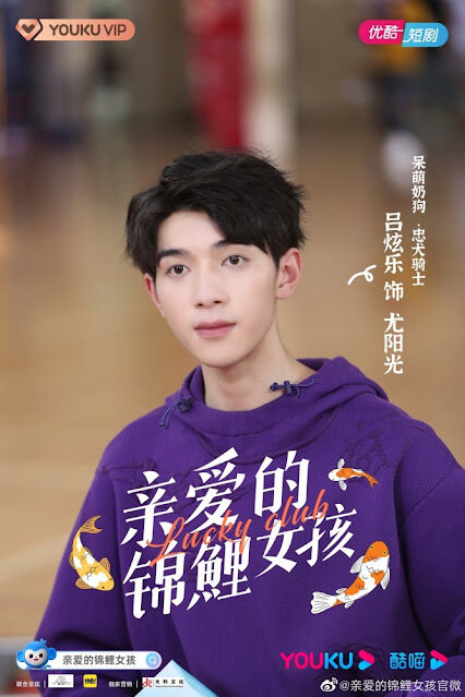 3月電視劇推薦『獵罪圖鑑』金世佳、『姻緣大人請留步』曹煜辰、『大約是愛』、楊廷東『平行戀愛時差』『謝公子的酒』