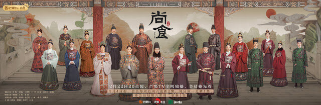 2月電視劇推薦許凱、吳謹言『尚食』、白百何、佟大為『我們的婚姻』、楊子姍『婚姻的兩種猜想』、韓腐們必追『第三次初戀』