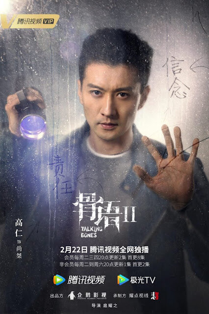 2月電視劇推薦許凱、吳謹言『尚食』、白百何、佟大為『我們的婚姻』、楊子姍『婚姻的兩種猜想』、韓腐們必追『第三次初戀』