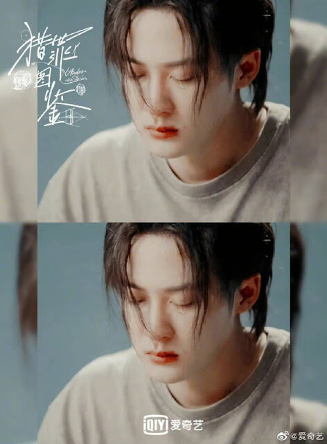 3月電視劇推薦『獵罪圖鑑』金世佳、『姻緣大人請留步』曹煜辰、『大約是愛』、楊廷東『平行戀愛時差』『謝公子的酒』