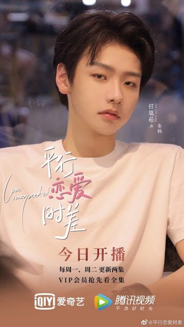 3月電視劇推薦『獵罪圖鑑』金世佳、『姻緣大人請留步』曹煜辰、『大約是愛』、楊廷東『平行戀愛時差』『謝公子的酒』