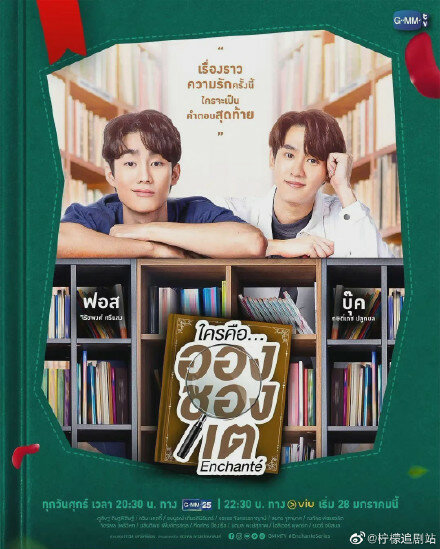 2月電視劇推薦許凱、吳謹言『尚食』、白百何、佟大為『我們的婚姻』、楊子姍『婚姻的兩種猜想』、韓腐們必追『第三次初戀』