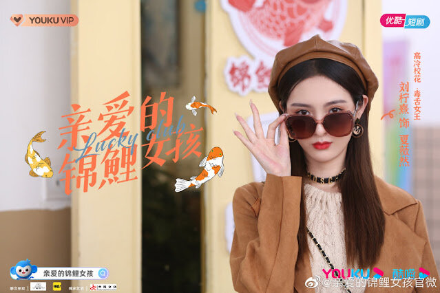 3月電視劇推薦『獵罪圖鑑』金世佳、『姻緣大人請留步』曹煜辰、『大約是愛』、楊廷東『平行戀愛時差』『謝公子的酒』