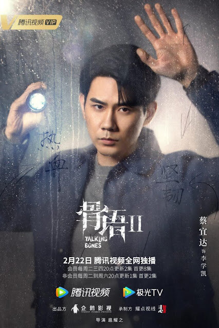 2月電視劇推薦許凱、吳謹言『尚食』、白百何、佟大為『我們的婚姻』、楊子姍『婚姻的兩種猜想』、韓腐們必追『第三次初戀』