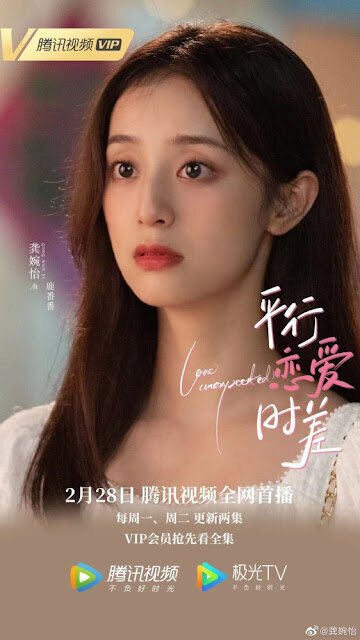 3月電視劇推薦『獵罪圖鑑』金世佳、『姻緣大人請留步』曹煜辰、『大約是愛』、楊廷東『平行戀愛時差』『謝公子的酒』