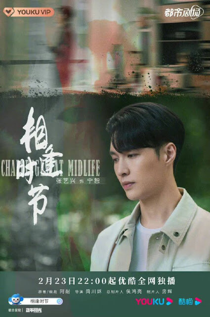 2月電視劇推薦許凱、吳謹言『尚食』、白百何、佟大為『我們的婚姻』、楊子姍『婚姻的兩種猜想』、韓腐們必追『第三次初戀』