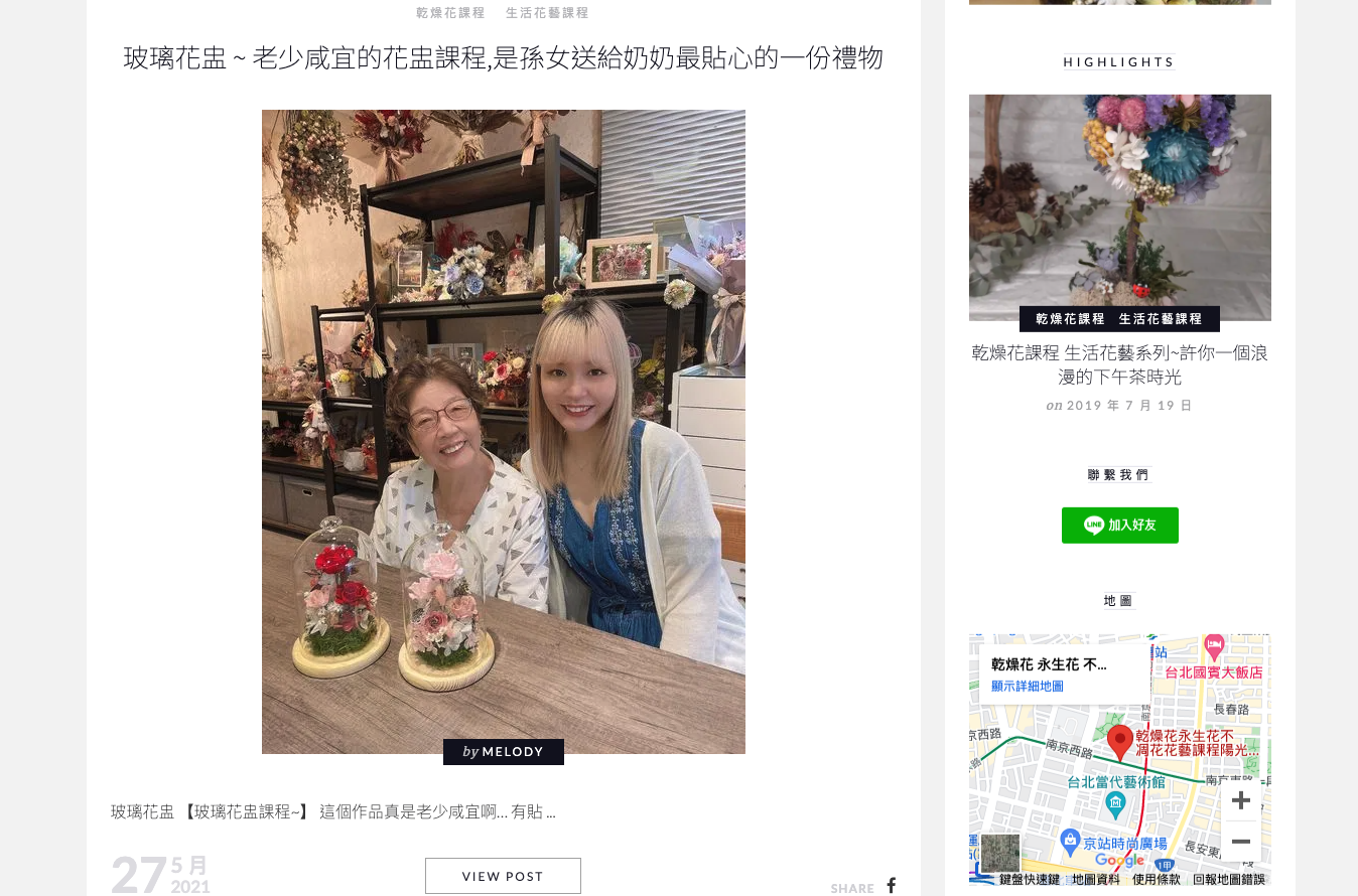 陽光灑落Shining｜Google評論破百則滿分5顆星～玻璃花盅乾燥花手作課程教學，新娘捧花客製化設計、乾燥花捧