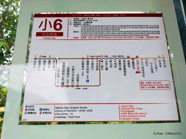 北投復興三路櫻花隧道(Cherry blossoms at Fusin 3th road, Taipei, Taiwan, SJKen, Mar 3, 2022)