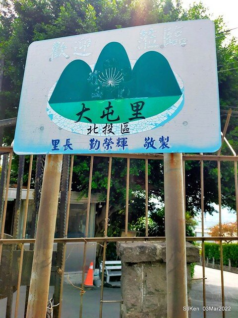 北投復興三路櫻花隧道(Cherry blossoms at Fusin 3th road, Taipei, Taiwan, SJKen, Mar 3, 2022)