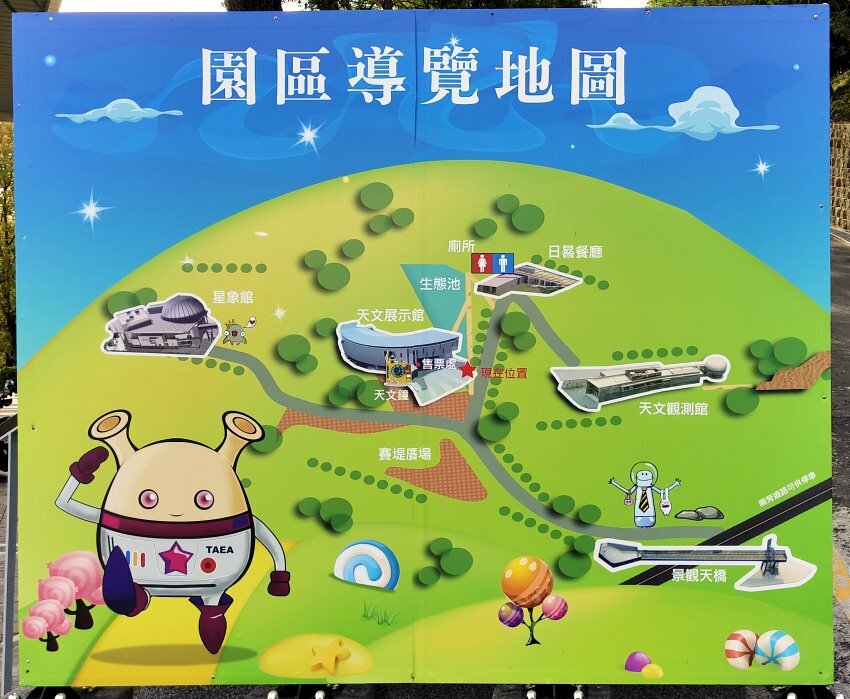 【臺南親子景點】南瀛天文館.火箭溜滑梯、3D星象劇場好玩又精彩!