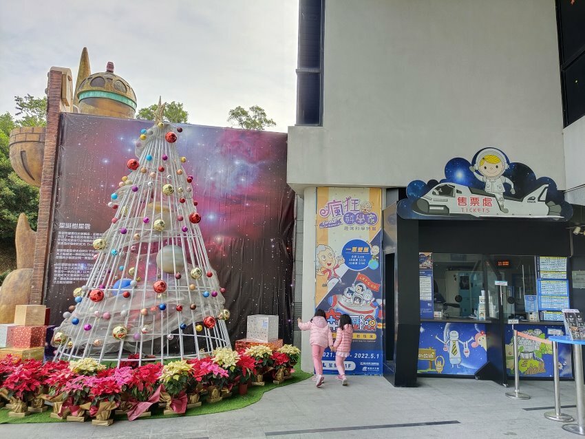 【臺南親子景點】南瀛天文館.火箭溜滑梯、3D星象劇場好玩又精彩!