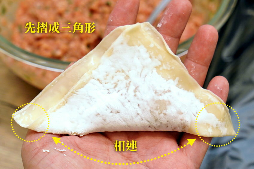 【食譜】餛飩包法、做法比例．內餡加一配料，口味升級!