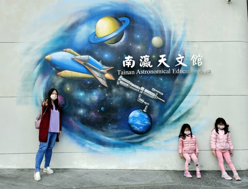 【臺南親子景點】南瀛天文館.火箭溜滑梯、3D星象劇場好玩又精彩!