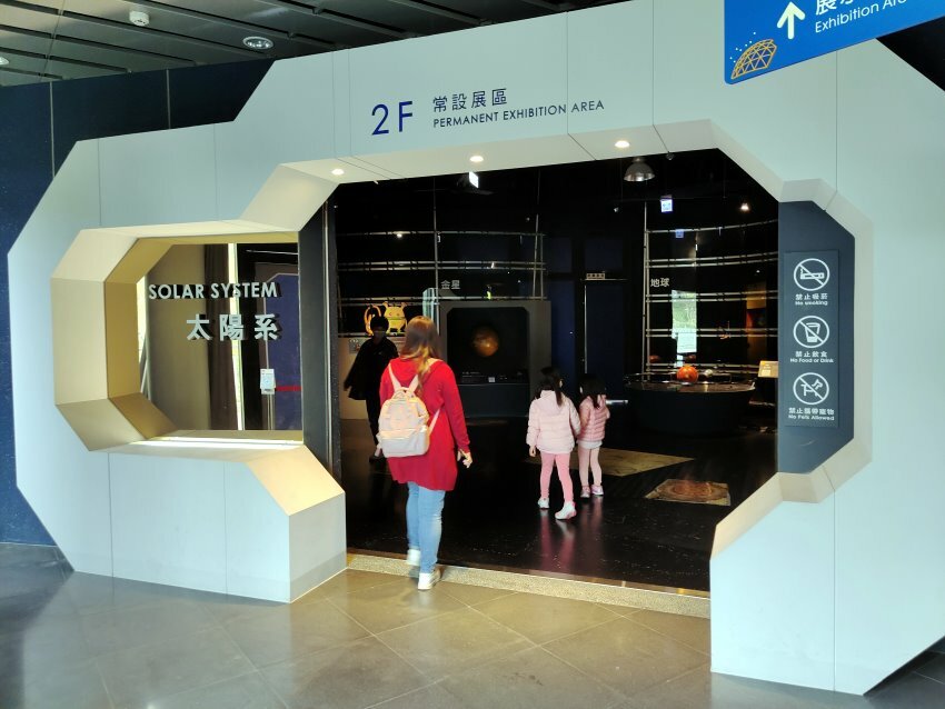 【臺南親子景點】南瀛天文館.火箭溜滑梯、3D星象劇場好玩又精彩!
