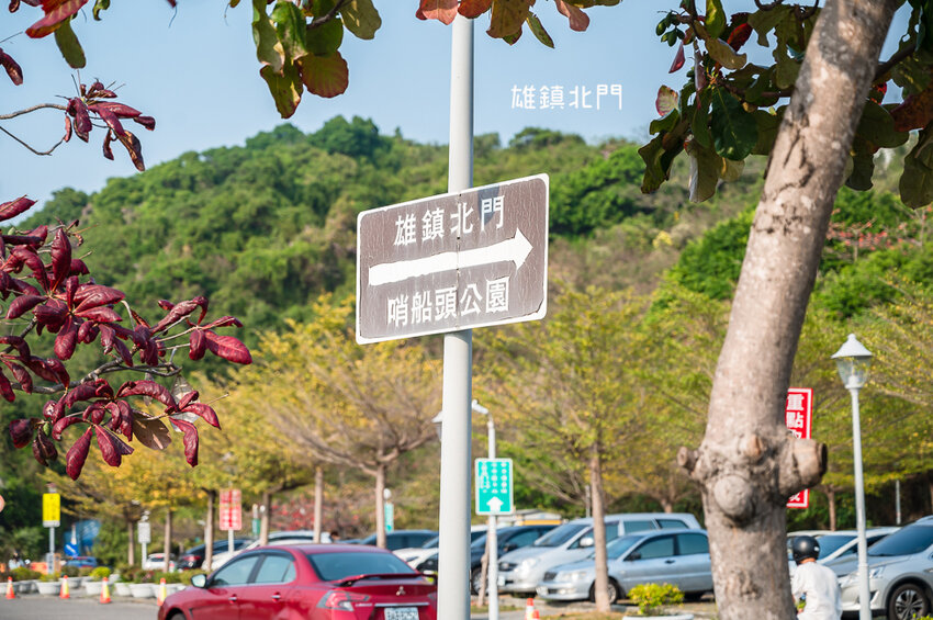 ｜高雄景點｜雄鎮北門，讓你近距離觀看超大貨輪進出港的絕佳景點 - Hallo！I'm 婷兒