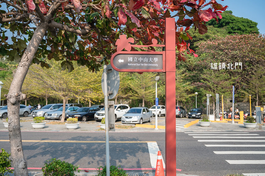 ｜高雄景點｜雄鎮北門，讓你近距離觀看超大貨輪進出港的絕佳景點 - Hallo！I'm 婷兒