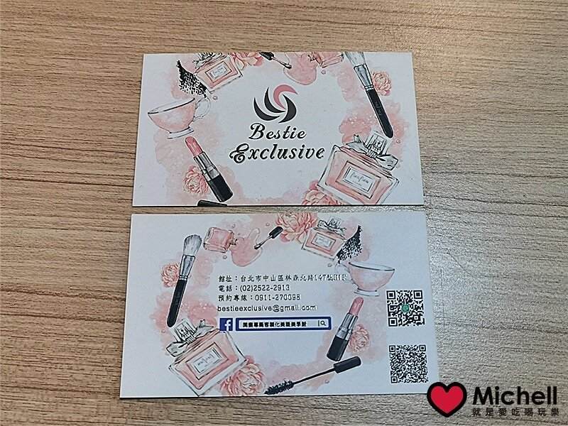 閨蜜專屬客製化美睫美學館