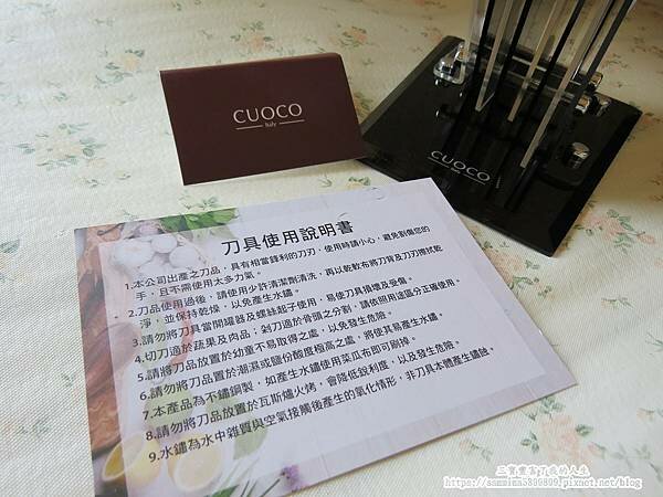 廚房刀具推薦【義大利CUOCO】420 薩丁尼亞不鏽鋼刀具6件組 4刀1剪好收納 輕鬆整理食材 質感嚴選
