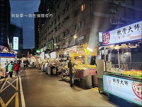 湳雅夜市12.jpg