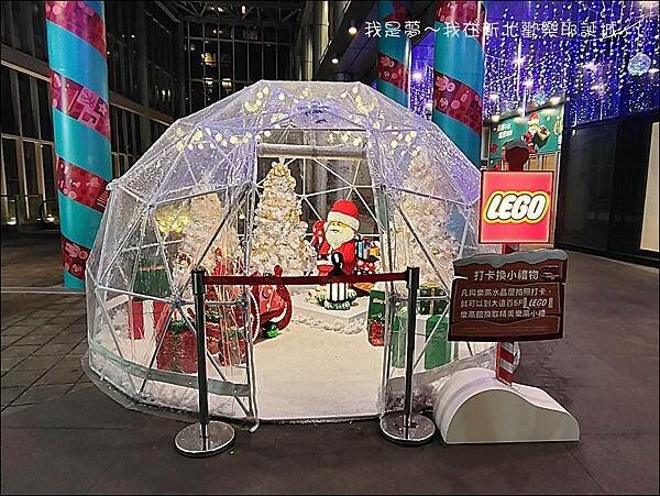 新北歡樂耶誕城35.jpg