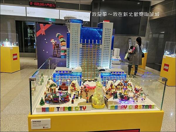 新北歡樂耶誕城19.jpg