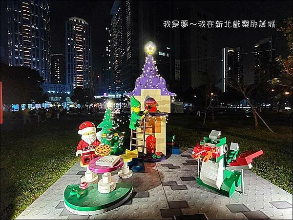 新北歡樂耶誕城50.jpg
