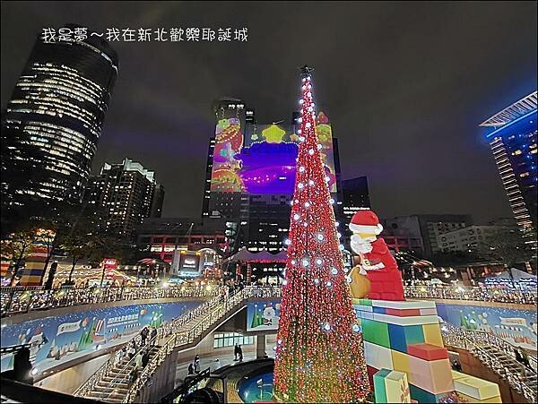 新北歡樂耶誕城13.jpg