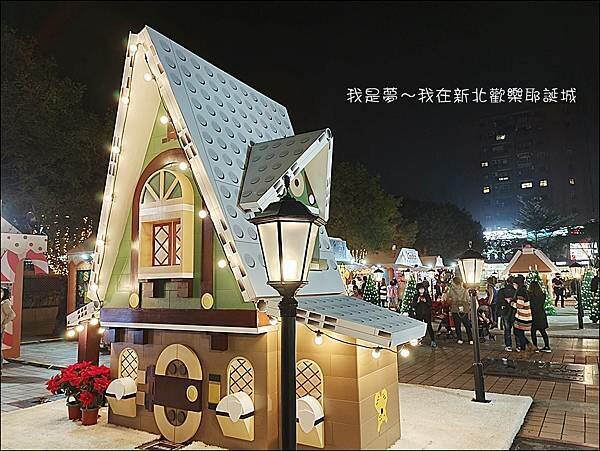 新北歡樂耶誕城44.jpg