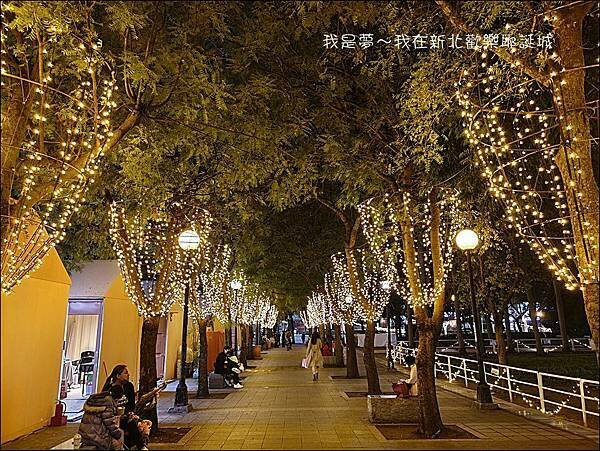 新北歡樂耶誕城40.jpg