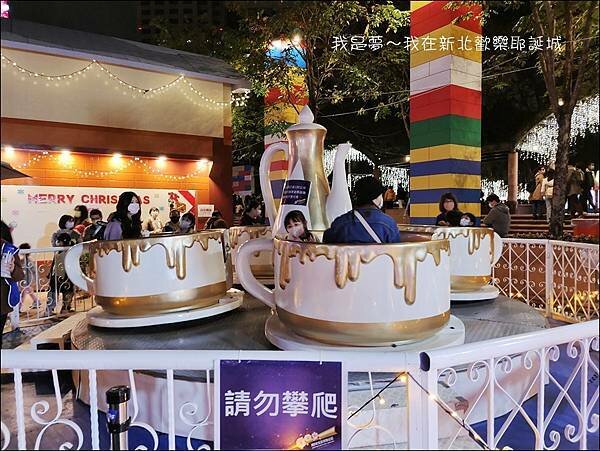 新北歡樂耶誕城09.jpg