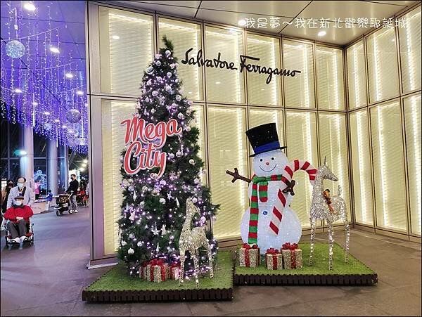 新北歡樂耶誕城32.jpg
