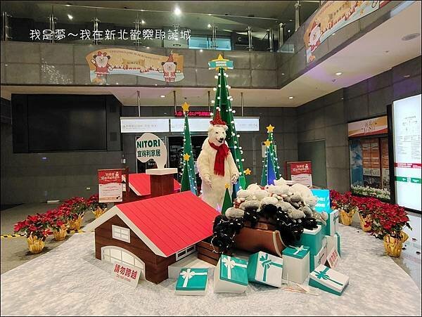 新北歡樂耶誕城24.jpg