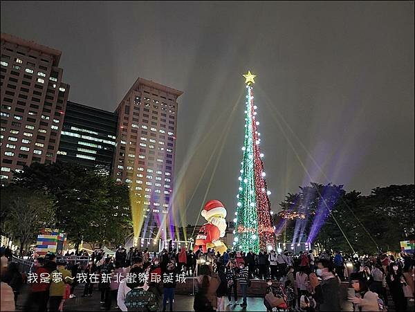 新北歡樂耶誕城07.jpg