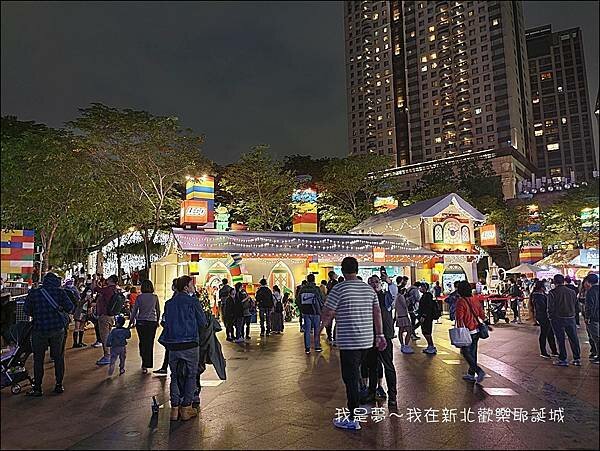 新北歡樂耶誕城08.jpg