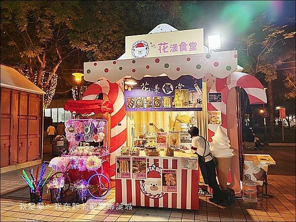 新北歡樂耶誕城48.jpg