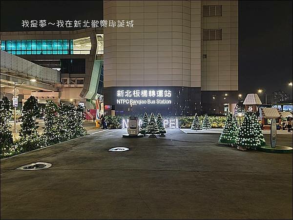 新北歡樂耶誕城37.jpg
