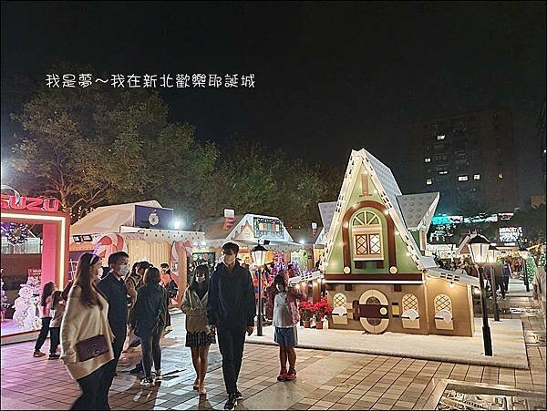 新北歡樂耶誕城41.jpg