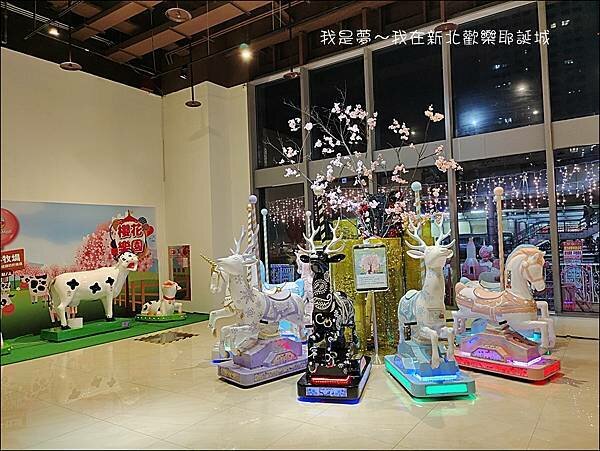 新北歡樂耶誕城56.jpg