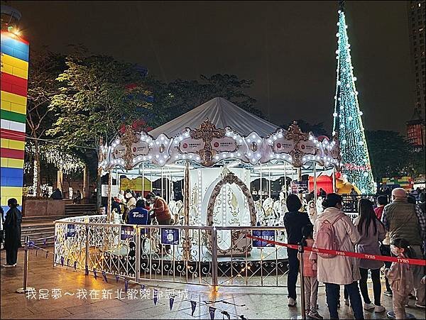 新北歡樂耶誕城17.jpg