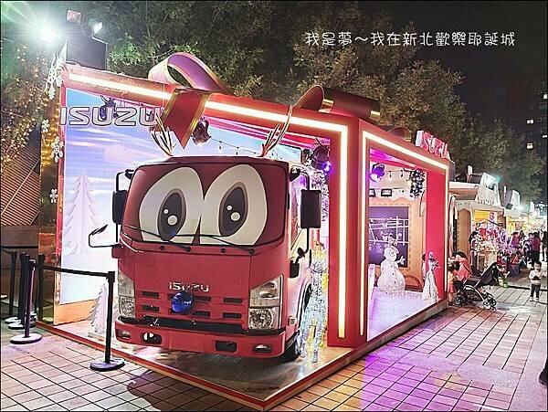 新北歡樂耶誕城43.jpg