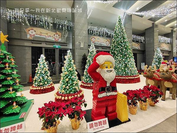 新北歡樂耶誕城20.jpg
