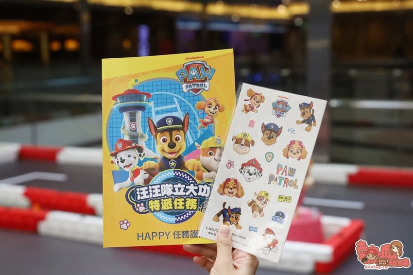 【台南活動】首場「汪汪隊立大功」快閃台南！快帶孩子一起參加汪汪隊駕訓班體驗~ - 熱血玩台南。跳躍新世界