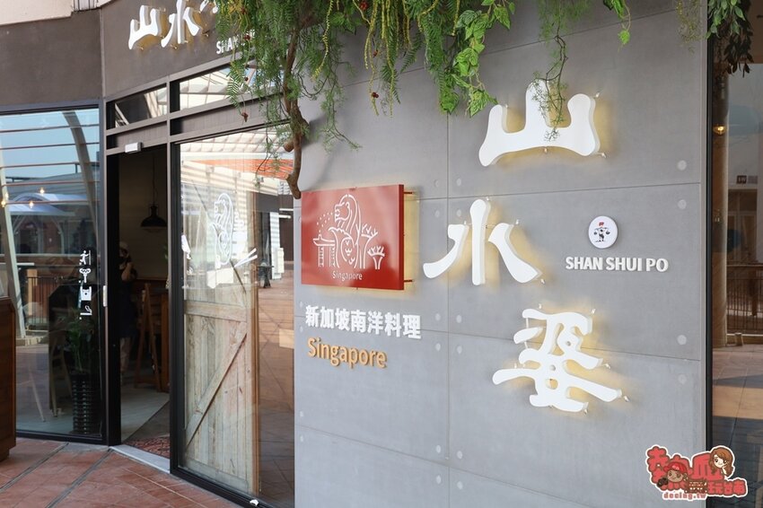 【高雄景點】全台最強美式生活Outlets！超過220間店家進駐，還有全台最大的VR虛擬實境樂園：SKM Park - 熱血玩台南。跳躍新世界