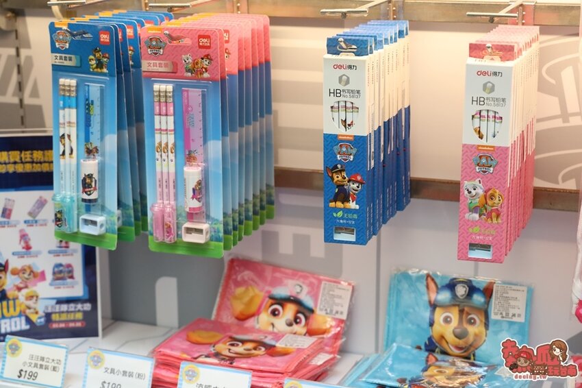 【台南活動】首場「汪汪隊立大功」快閃台南！快帶孩子一起參加汪汪隊駕訓班體驗~ - 熱血玩台南。跳躍新世界