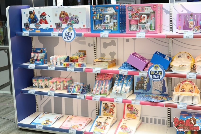 【台南活動】首場「汪汪隊立大功」快閃台南！快帶孩子一起參加汪汪隊駕訓班體驗~ - 熱血玩台南。跳躍新世界