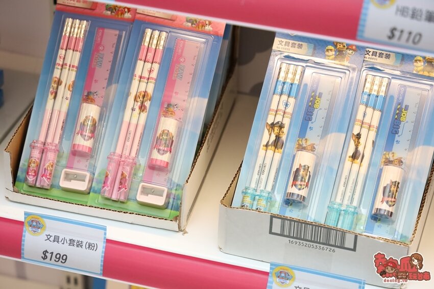 【台南活動】首場「汪汪隊立大功」快閃台南！快帶孩子一起參加汪汪隊駕訓班體驗~ - 熱血玩台南。跳躍新世界