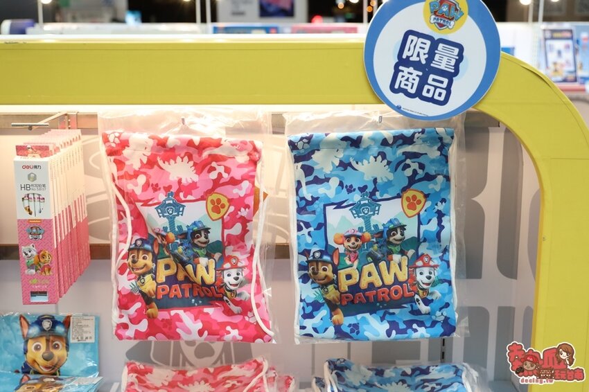 【台南活動】首場「汪汪隊立大功」快閃台南！快帶孩子一起參加汪汪隊駕訓班體驗~ - 熱血玩台南。跳躍新世界