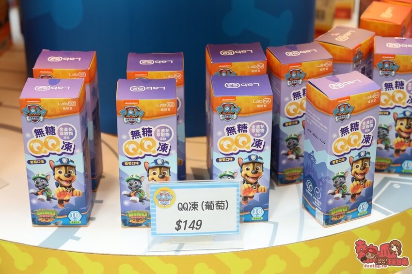 【台南活動】首場「汪汪隊立大功」快閃台南！快帶孩子一起參加汪汪隊駕訓班體驗~ - 熱血玩台南。跳躍新世界