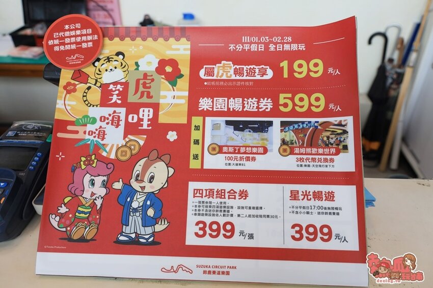 【高雄景點】全台最強美式生活Outlets！超過220間店家進駐，還有全台最大的VR虛擬實境樂園：SKM Park - 熱血玩台南。跳躍新世界