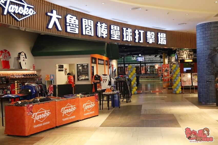 【高雄景點】全台最強美式生活Outlets！超過220間店家進駐，還有全台最大的VR虛擬實境樂園：SKM Park - 熱血玩台南。跳躍新世界
